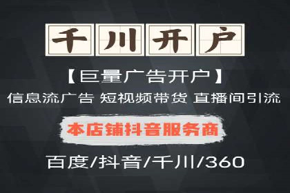 某某SEM服务公司案例分享：从零到一的流量转化策略