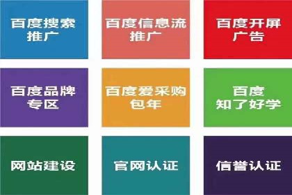 搜索引擎广告中的关键词竞价排名：如何做到精准投放