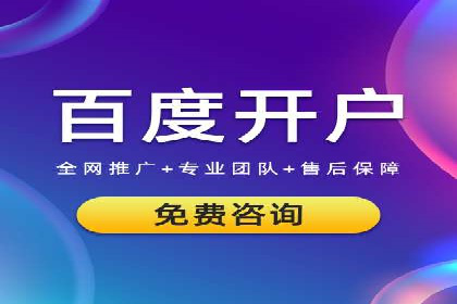 提升SEM效果：一位优秀SEM主管的工作经验分享